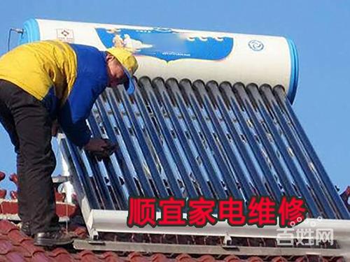 安吉太阳能热水器维修